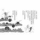 小熊貝魯與小蟲達達- 膽小的妖怪 (新版)-故事: 劇情故事 General-買書書 BuyBookBook