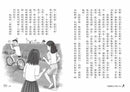 守護寶地大作戰（二版）-故事: 劇情故事 General-買書書 BuyBookBook