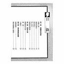 福爾摩斯經典探案 - 黑蛇紳士-故事: 偵探懸疑 Detective & Mystery-買書書 BuyBookBook