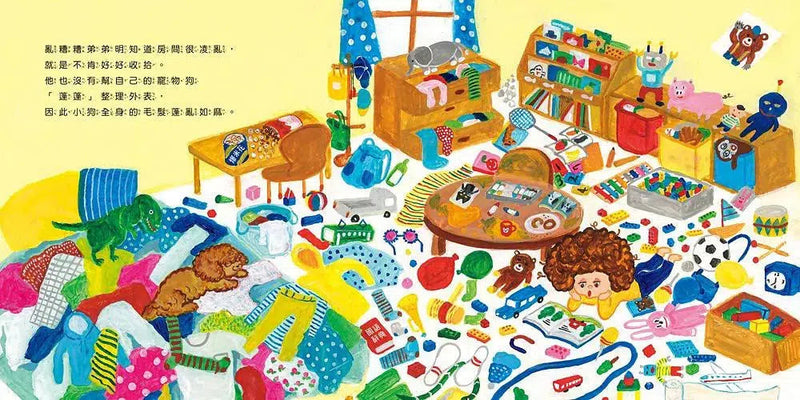 亂糟糟的弟弟-限量贈品貼紙版 (柴田啓子)-故事: 兒童繪本 Picture Books-買書書 BuyBookBook