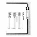 福爾摩斯經典探案 - 魔術師的傳奇-故事: 偵探懸疑 Detective & Mystery-買書書 BuyBookBook