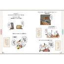 如果歷史是一群喵 (02) 春秋戰國篇-非故事: 歷史戰爭 History & War-買書書 BuyBookBook