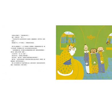 來！煎一鍋大象蛋-故事: 兒童繪本 Picture Books-買書書 BuyBookBook