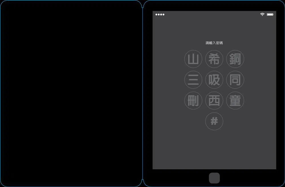 山吸童：摩登洞穴男孩 - 獻給兒童電子科技迷的幽默作-故事: 兒童繪本 Picture Books-買書書 BuyBookBook