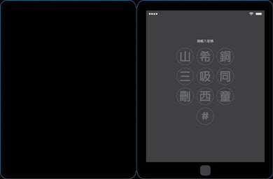 山吸童：摩登洞穴男孩 - 獻給兒童電子科技迷的幽默作-故事: 兒童繪本 Picture Books-買書書 BuyBookBook