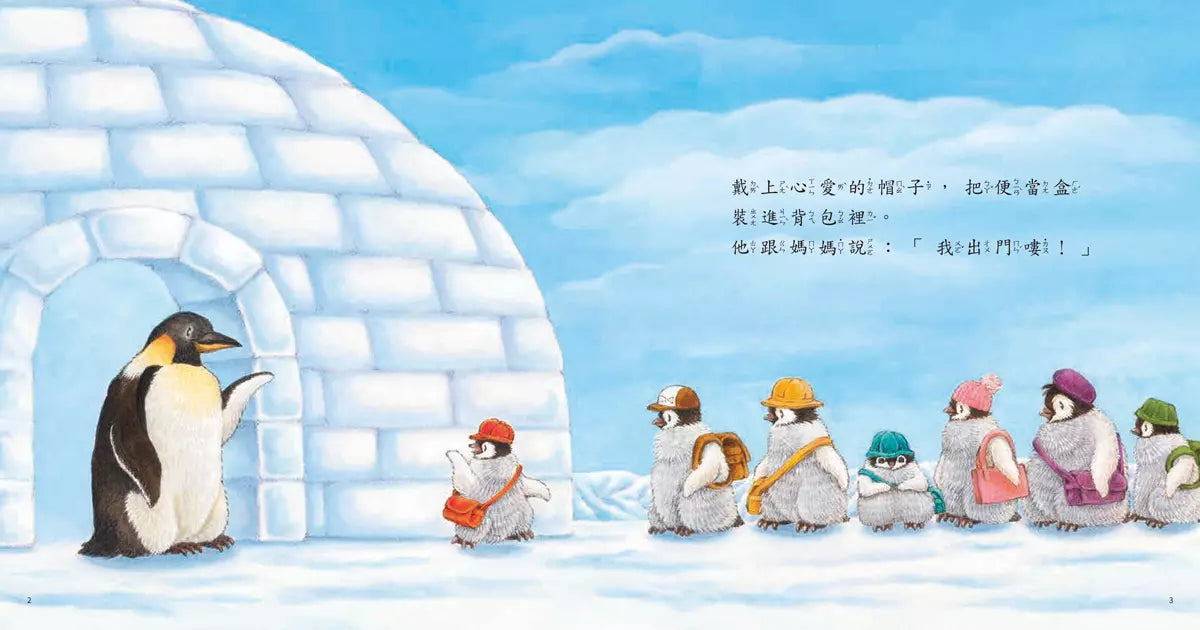 我交到新朋友了 (福澤由美子)-故事: 兒童繪本 Picture Books-買書書 BuyBookBook