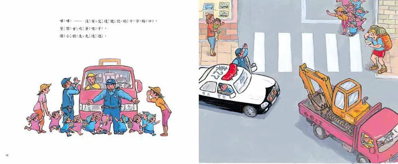 加油! 警車 (竹下文子)-故事: 兒童繪本 Picture Books-買書書 BuyBookBook
