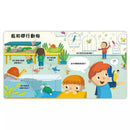 到底為什麼? 好想知道寵物們的事!-非故事: 科學科技 Science & Technology-買書書 BuyBookBook