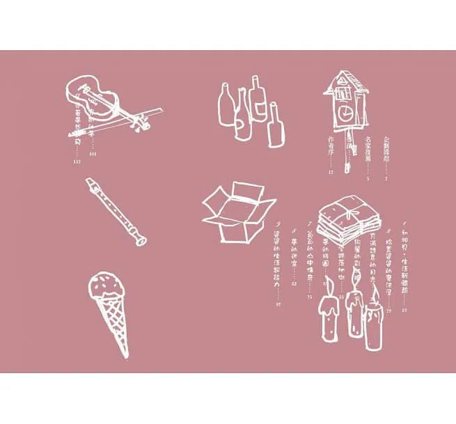 小提琴女孩 東方