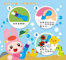 忍者兔水筆畫畫遊戲書：可愛動物-活動: 繪畫貼紙 Drawing & Sticker-買書書 BuyBookBook