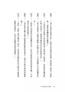 非常律師的非常選擇【《非常律師禹英禑》援引的真實故事】-非故事: 心理勵志 Self-help-買書書 BuyBookBook