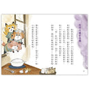 狐狸私塾的冬日訪客-故事: 橋樑章節 Early Readers-買書書 BuyBookBook