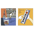 超神奇牙膏 (宮西達也)-故事: 兒童繪本 Picture Books-買書書 BuyBookBook