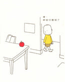 這是蘋果嗎？也許是喔 (吉竹伸介)-故事: 兒童繪本 Picture Books-買書書 BuyBookBook
