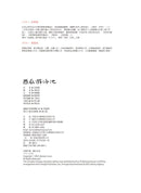 西瓜游泳池 (安寧達)-故事: 奇幻魔法 Fantasy & Magical-買書書 BuyBookBook