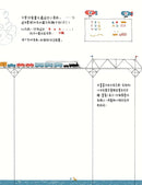 艾德爺爺陪你畫世界-非故事: 藝術宗教 Art & Religion-買書書 BuyBookBook