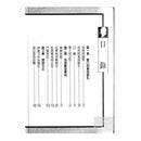 福爾摩斯經典探案 - 間諜大王-故事: 偵探懸疑 Detective & Mystery-買書書 BuyBookBook