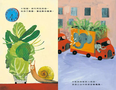 不賣零食的美味超市-非故事: 常識通識 General Knowledge-買書書 BuyBookBook