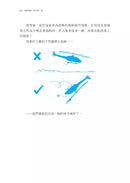 如果這樣，會怎樣？2 千奇百怪的問題　嚴肅精確的回答 (Randall Munroe)-非故事: 科學科技 Science & Technology-買書書 BuyBookBook