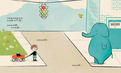 喔，原來如此！換個角度認識相對概念-非故事: 常識通識 General Knowledge-買書書 BuyBookBook