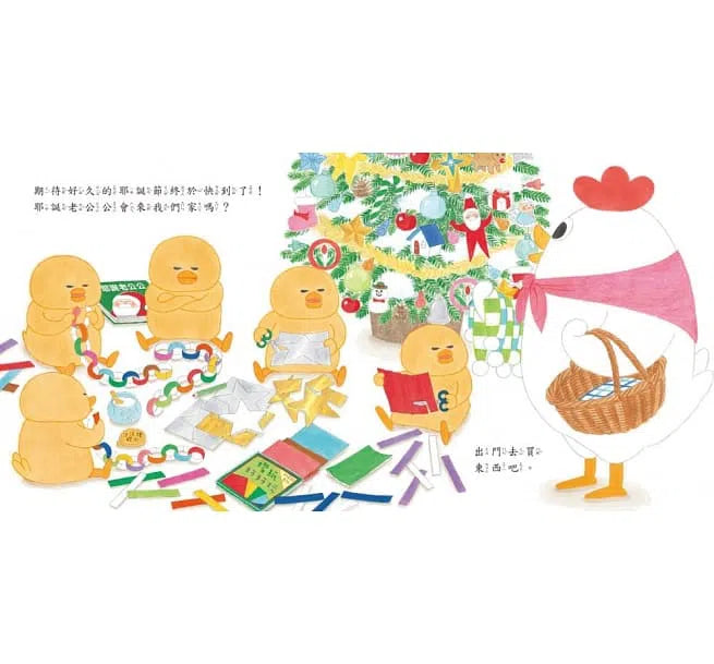 小雞過耶誕節 (工藤紀子)-故事: 兒童繪本 Picture Books-買書書 BuyBookBook