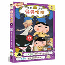 屁屁偵探動畫漫畫 1 - 9 套裝 (9冊) (Troll)-故事: 偵探懸疑 Detective & Mystery-買書書 BuyBookBook