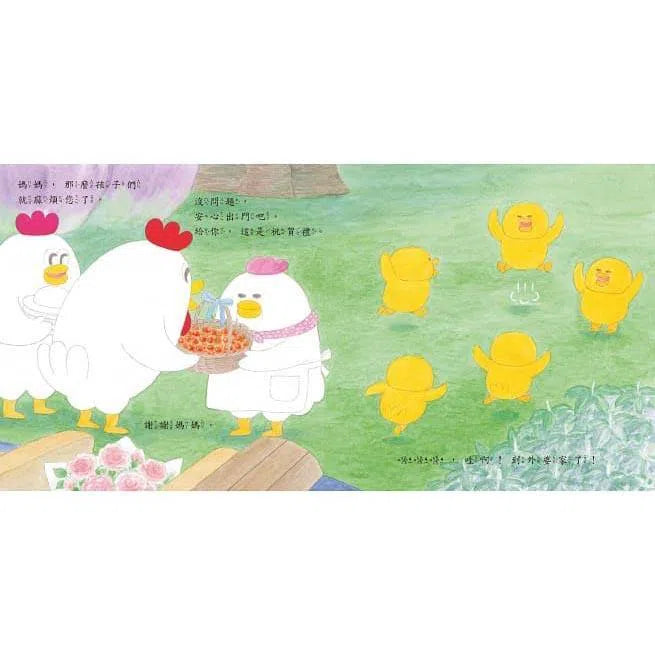 小雞到外婆家（二版）(工藤紀子)-故事: 兒童繪本 Picture Books-買書書 BuyBookBook