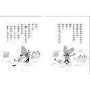 小熊貝魯和小蟲達達全集(五冊)-故事: 劇情故事 General-買書書 BuyBookBook