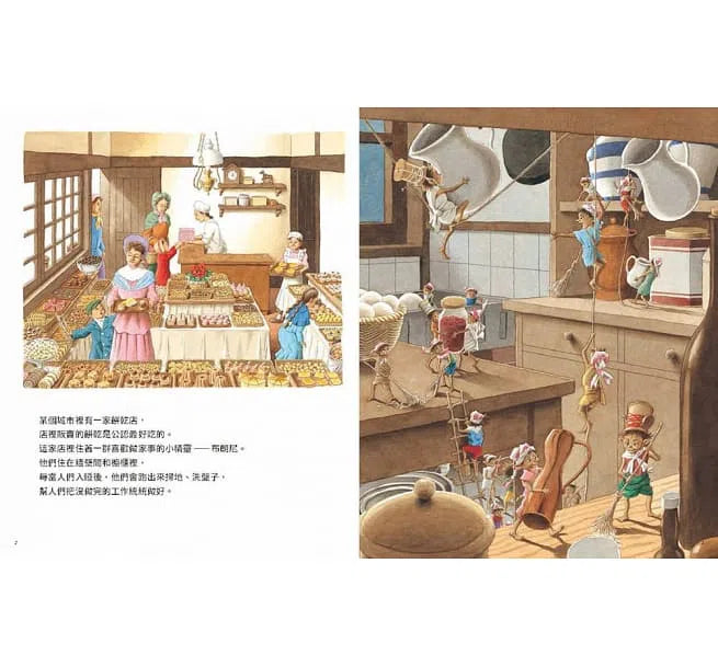 餅乾城-故事: 兒童繪本 Picture Books-買書書 BuyBookBook