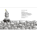 小怪獸和雞皮疙瘩: 給大人、小孩面對不安的處方箋 (新井洋行)-故事: 兒童繪本 Picture Books-買書書 BuyBookBook