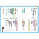 看漫畫輕鬆學：自我管理-非故事: 生涯規劃 Life Planning-買書書 BuyBookBook