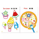 美味派對馬賽克貼紙書 (超過100張貼紙)-活動: 繪畫貼紙 Drawing & Sticker-買書書 BuyBookBook