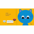 一起刷刷牙！(紙板書．翻翻書)-故事: 兒童繪本 Picture Books-買書書 BuyBookBook