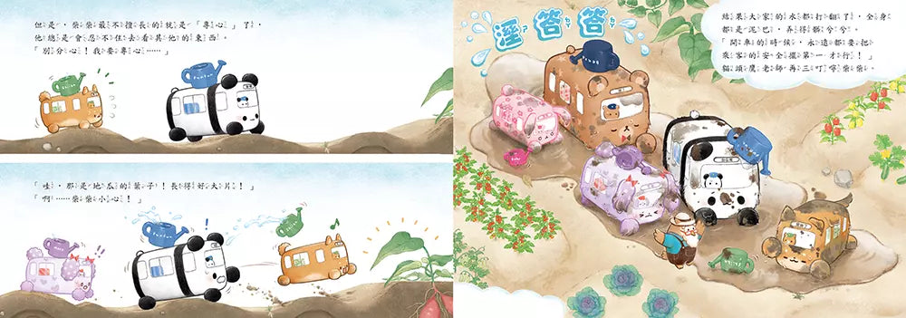 動物巴士與鼴鼠巴士-故事: 兒童繪本 Picture Books-買書書 BuyBookBook