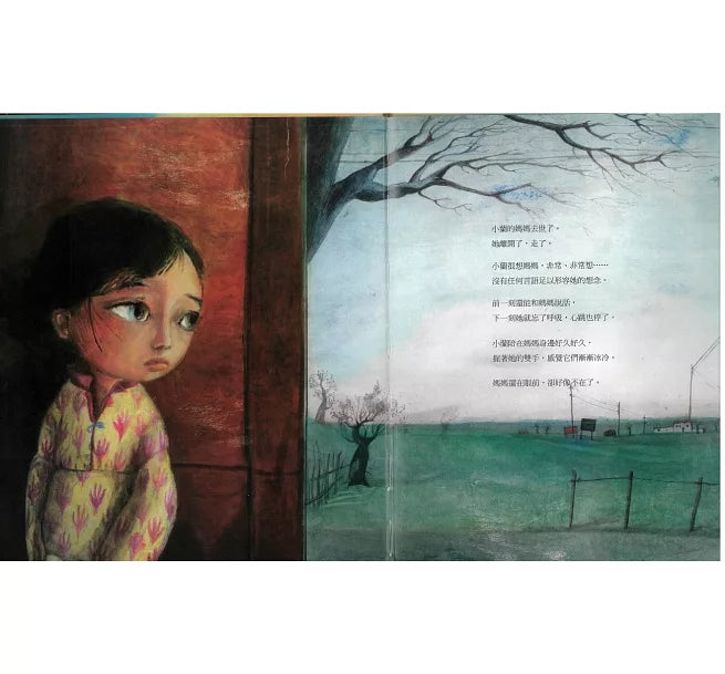 愛，無所不在