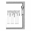 福爾摩斯經典探案 - 惡魔的腳-故事: 偵探懸疑 Detective & Mystery-買書書 BuyBookBook