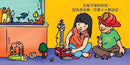 聲音不是用來吼叫的-故事: 兒童繪本 Picture Books-買書書 BuyBookBook
