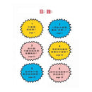 警告! 內褲殺手入侵! - 如何辨別假新聞、不實訊息和陰謀論-非故事: 參考百科 Reference & Encyclopedia-買書書 BuyBookBook