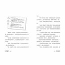 廁所幫少年偵探