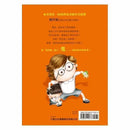 廁所幫少年偵探