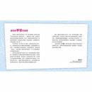 數字驚奇大冒險