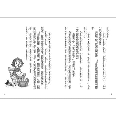 蘋果樹小女巫3：特別的聖誕節-故事: 奇幻魔法 Fantasy & Magical-買書書 BuyBookBook
