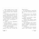 廁所幫少年偵探