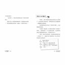 廁所幫少年偵探