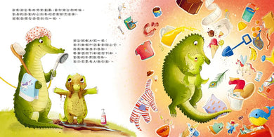 BookImage ISBN 9786267776841 pos 06 inside 43d241279a