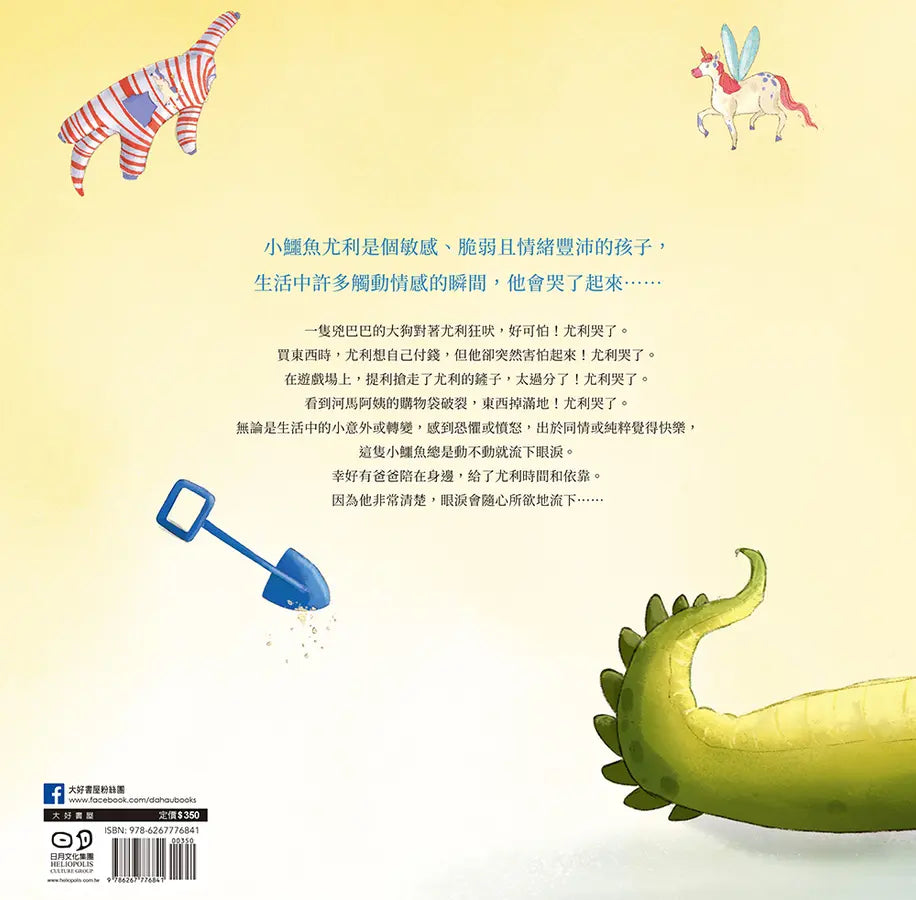 BookImage ISBN 9786267776841 pos 08 inside cf4deba672