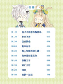 童話夢工場 32 蜜蜂公主青梅竹馬 (附精美貼紙及人物立牌一個)-故事: 奇幻魔法 Fantasy & Magical-買書書 BuyBookBook