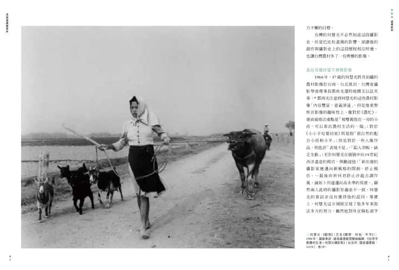 漫遊藝術史：在地作者群談經典命題，用讀者視角寫出我們按讚、分享的藝術故事-Art: general-買書書 BuyBookBook