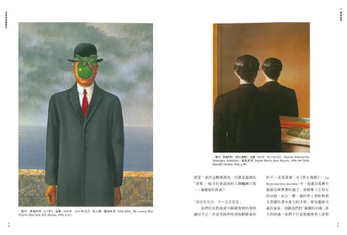 怪奇藝術史：在地作者帶你從怪奇小路，走進藝術史的冷知識和驚嘆號！-Art: general-買書書 BuyBookBook