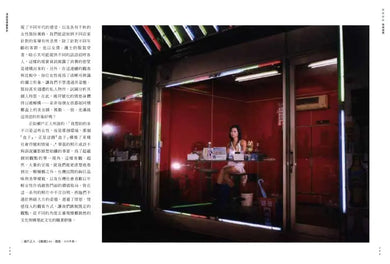 怪奇藝術史：在地作者帶你從怪奇小路，走進藝術史的冷知識和驚嘆號！-Art: general-買書書 BuyBookBook